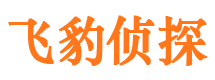 五原寻人公司